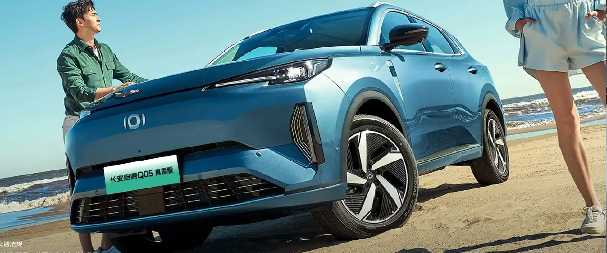 Changan CS55 Plus PHEV